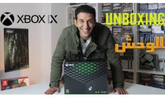 فتح صندوق اكسبوكس سريس اكس في مصر