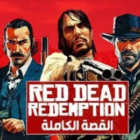 Red Dead Redemption Story - قصة رد ديد ريدمبشن