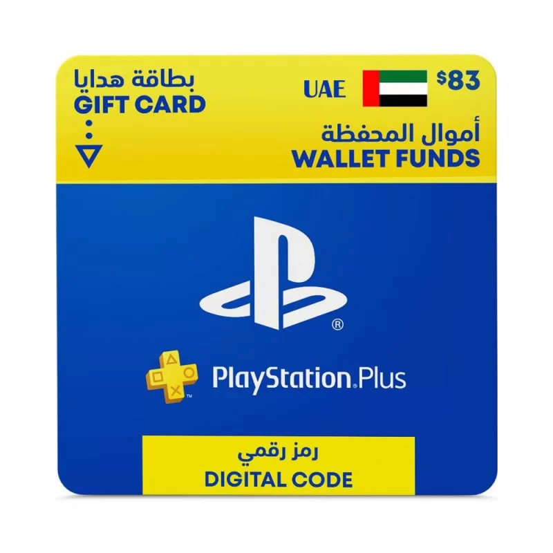 PlayStation Plus Card 1 Year EXTRA Subscription UAE - ( 83 USD )
