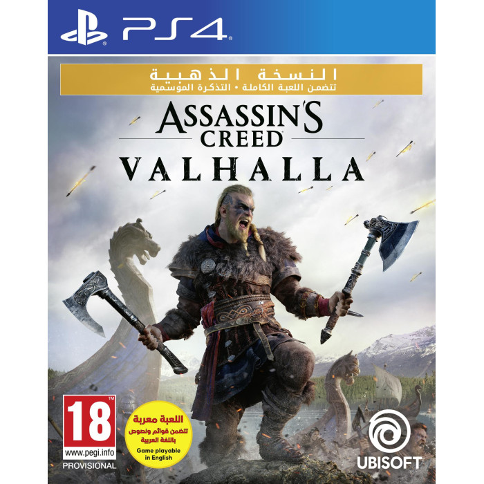 Assassin's Creed Valhalla Gold - Arabic (PS4)