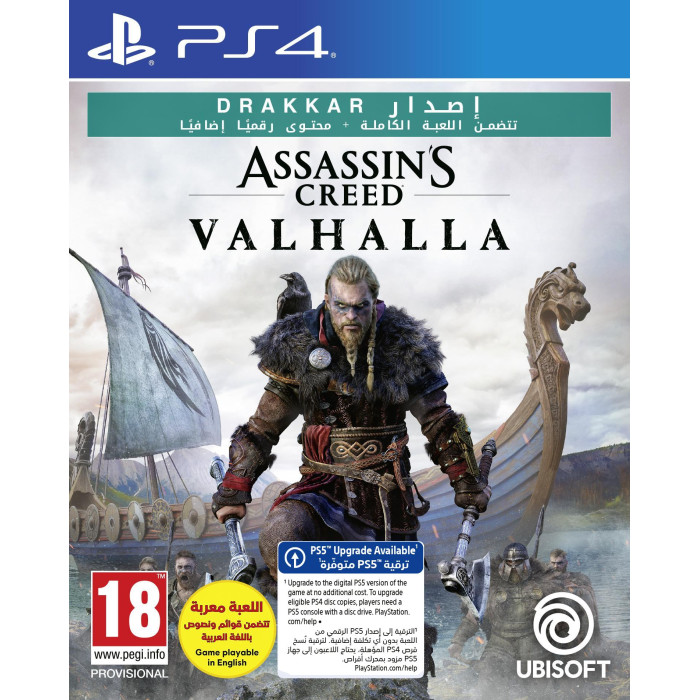 Assassin's Creed Valhalla: Drakkar Edition (PS4)