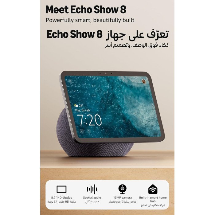 Amazon Echo Show 11 (2025) 11-inch Full HD Smart Display with Alexa - Graphite Amazon Echo Show 11 (2025) 11-inch Full HD Smart Display with Alexa - Graphite