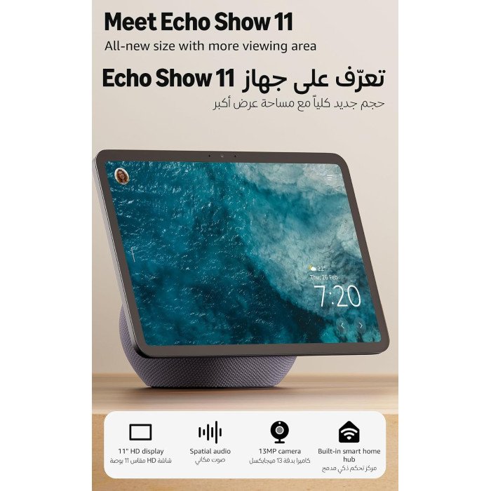 Amazon Echo Show 11 (2025) 11-inch Full HD Smart Display with Alexa - Graphite Amazon Echo Show 11 (2025) 11-inch Full HD Smart Display with Alexa - Graphite