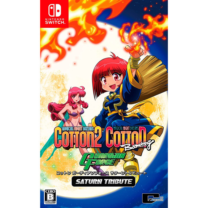 Cotton Guardian Force Saturn Tribute (English)