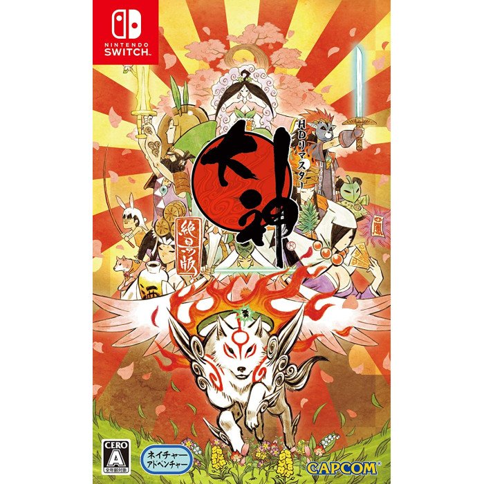 Okami Zekkeiban NINTENDO SWITCH JAPANESE IMPORT REGION FREE + English Support 