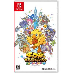 Chocobo s Mystery Dungeon EVERY BUDDY - Japanese import with English text