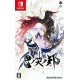 Square Enix Oninaki For NINTENDO SWITCH REGION FREE JAPANESE VERSION - English Text