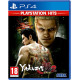 Yakuza Kiwami 2 (PS4)