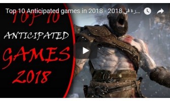 Top 10 Anticipated games in 2018 - أكتر 10 العاب منتظرة في 2018 Top 10 Anticipated games in 2018 - أكتر 10 العاب منتظرة في 2018