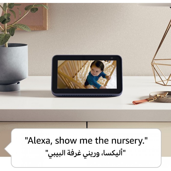 Echo Show 5 (2nd Gen)