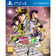 JoJo s Bizarre Adventure: Eyes of Heaven (PS4)