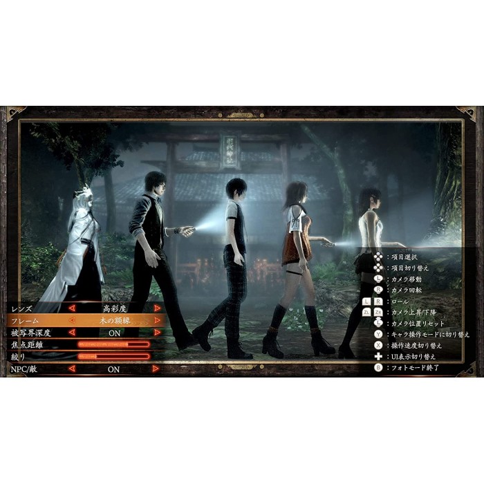 Fatal Frame: Maiden of Black Water (English) - PS4