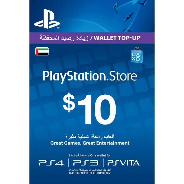 $10 UAE Store Playstation Network Card - PSN