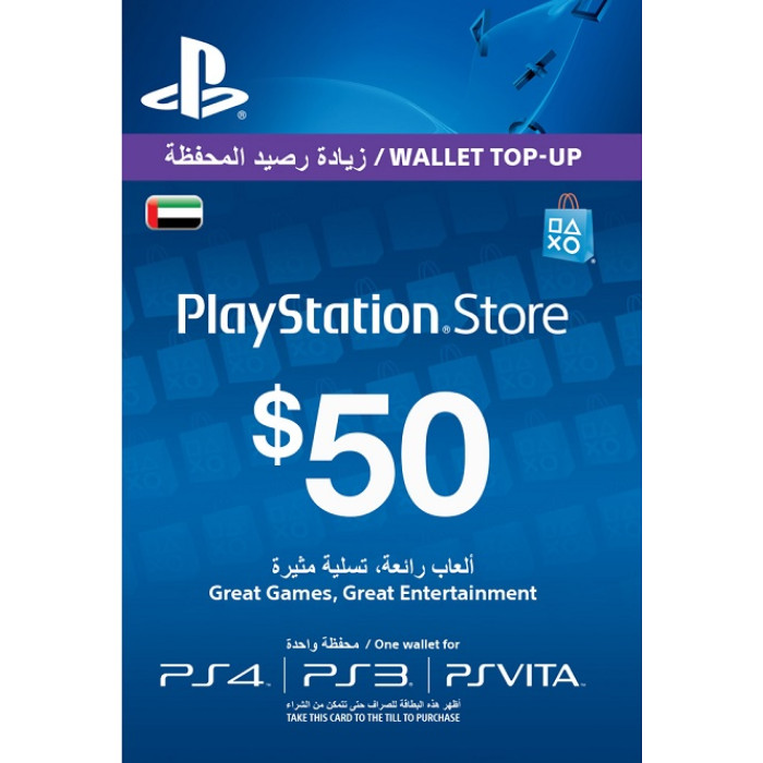 $50 UAE Store Playstation Network Card - PSN