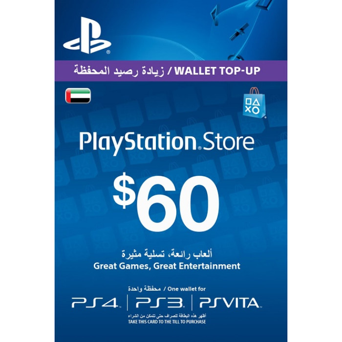 $60 UAE Store Playstation Network Card - PSN