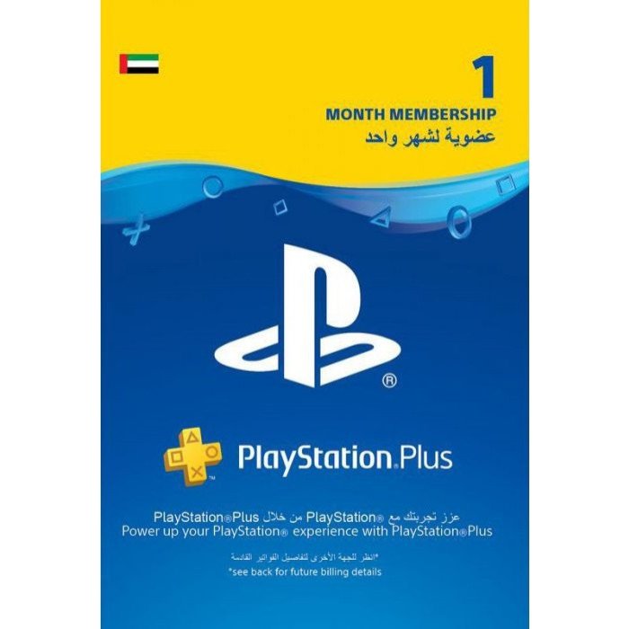 PlayStation Plus Card 1 Month Subscription - UAE Store - PSN