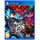 Persona 5 Strikers (PS4)