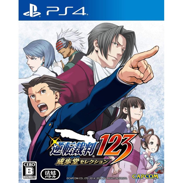 Phoenix Wright Ace Attorney 123 - PS4 