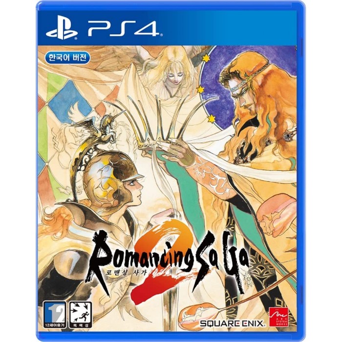 Romancing SaGa 2 - PS4