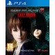 Dead or Alive 5 Last Round - PS4