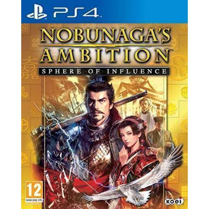 Nobunaga s Ambition (PS4)